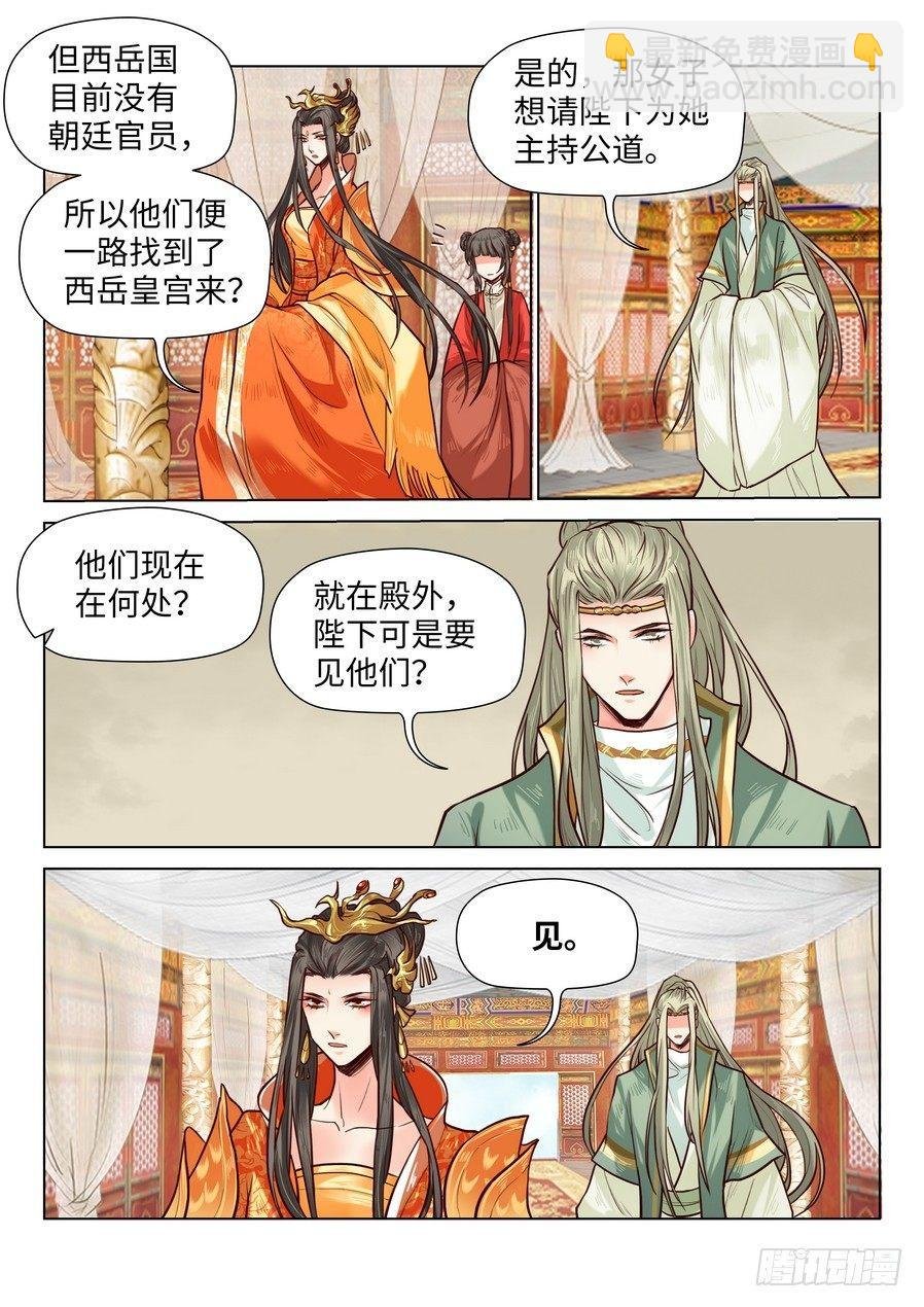 第六十八话