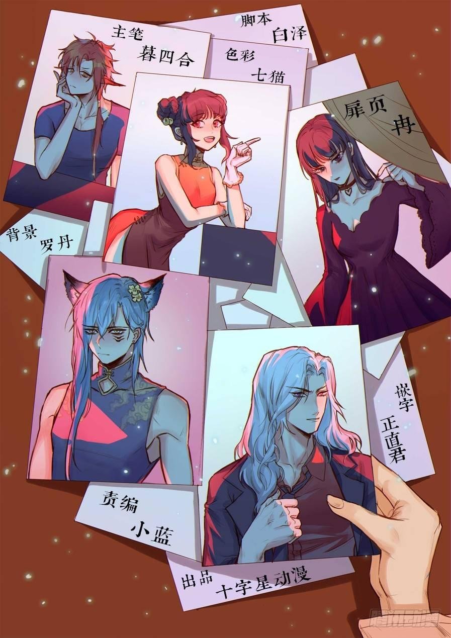 第六十九话