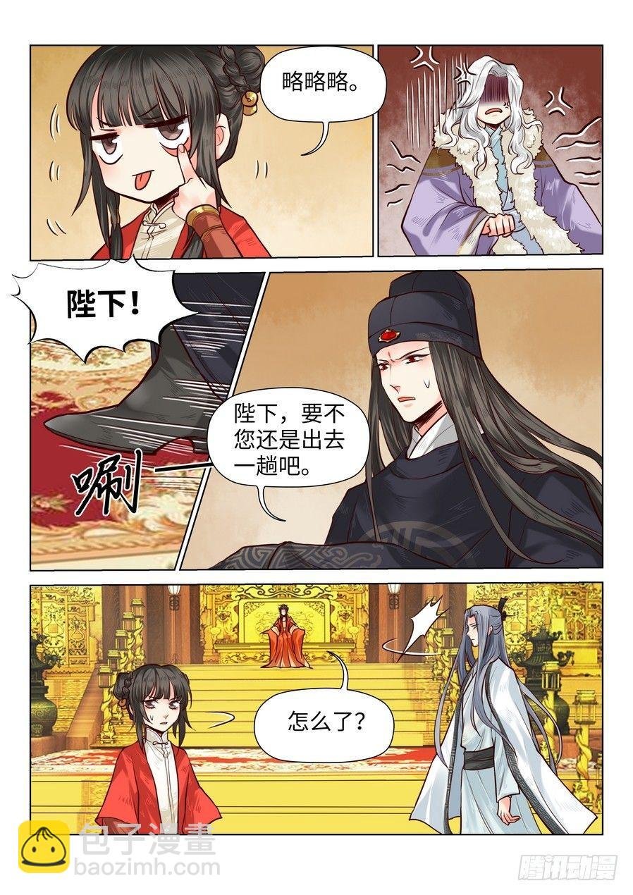 第七十话