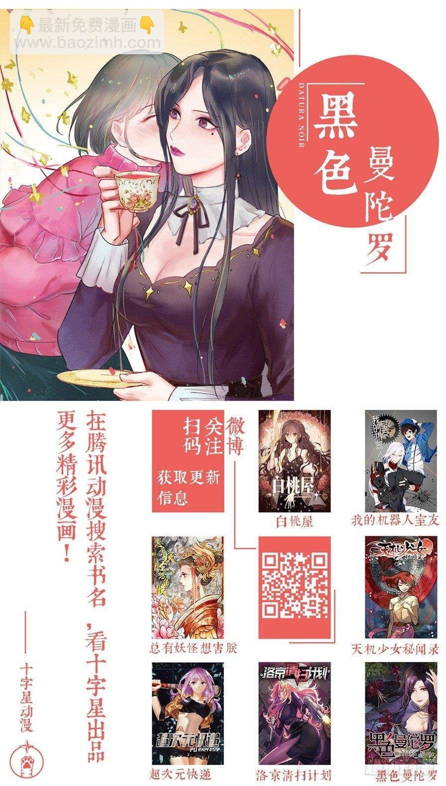 第七十三话