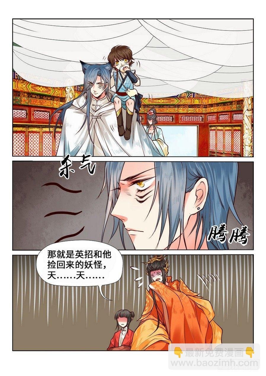 第七十四话