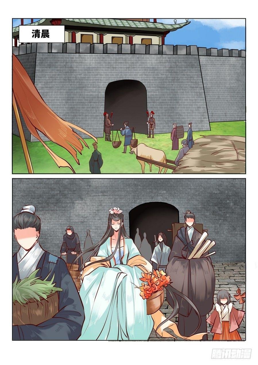 第七十五话