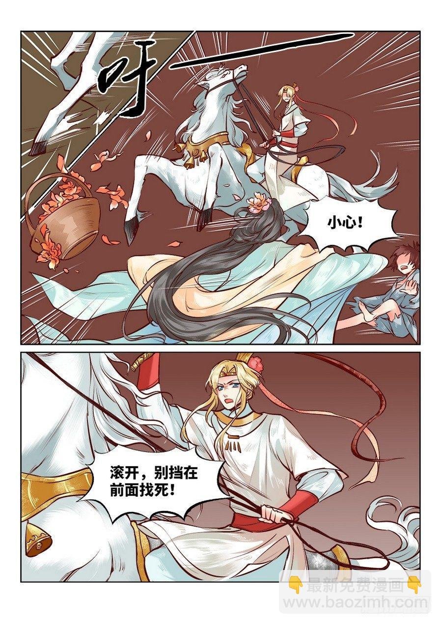 第七十六话
