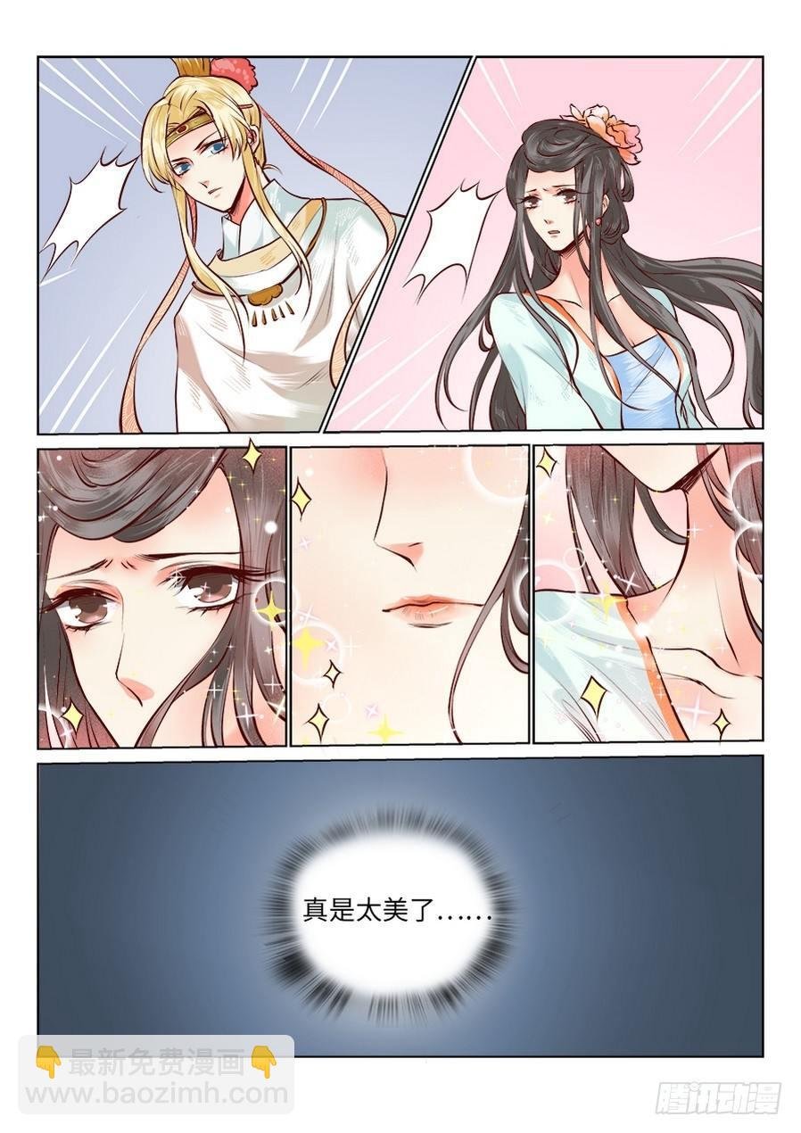 第七十六话