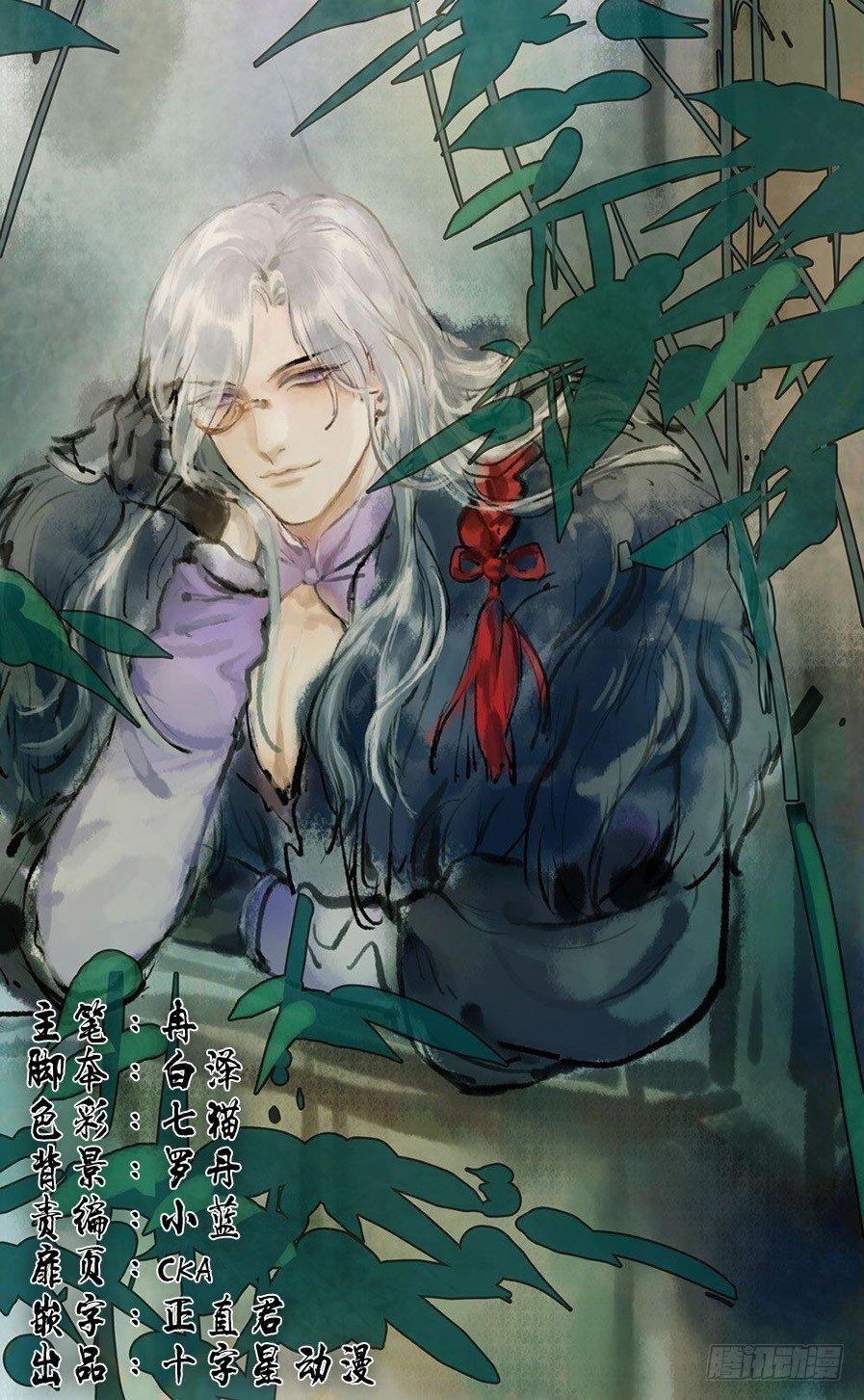 第八十一话