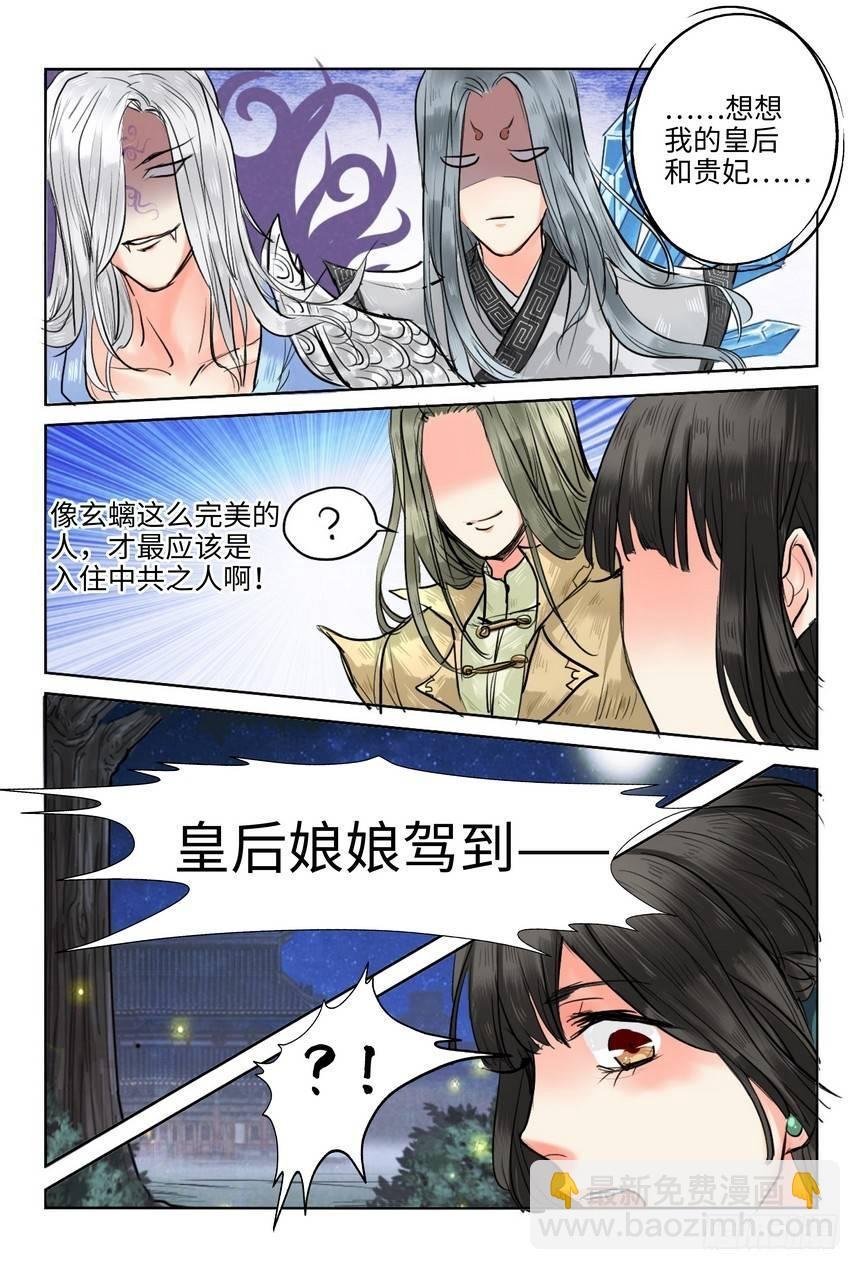 第九话