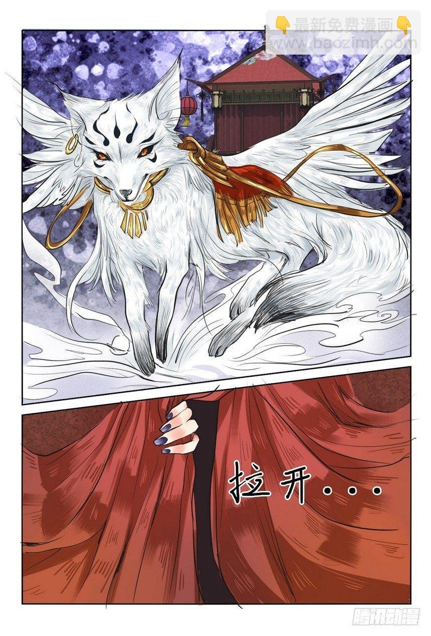 第九话