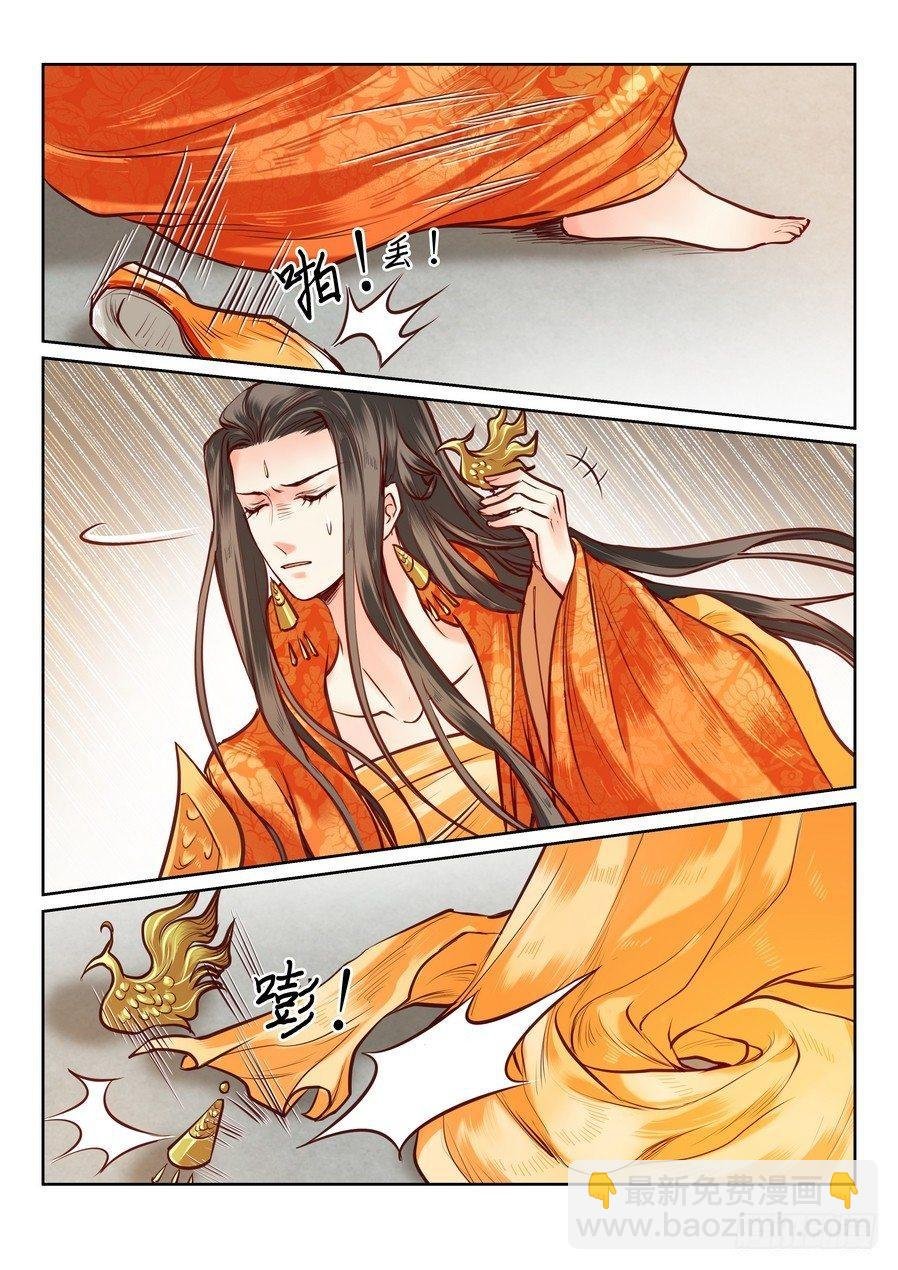 第九十一话