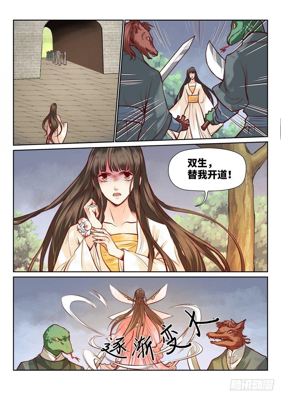 第九十二话