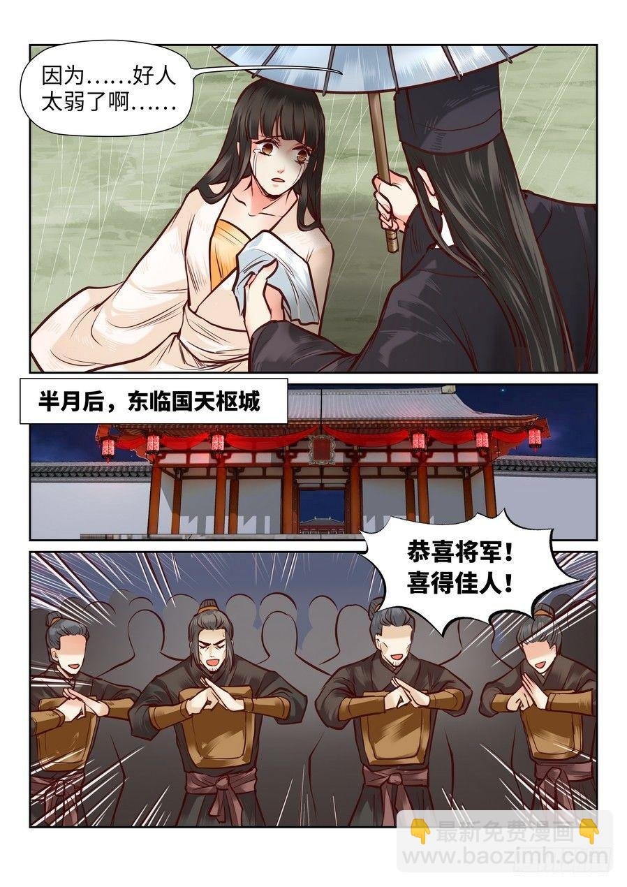 第九十二话