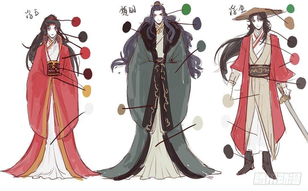 第三卷·浮玉篇人设