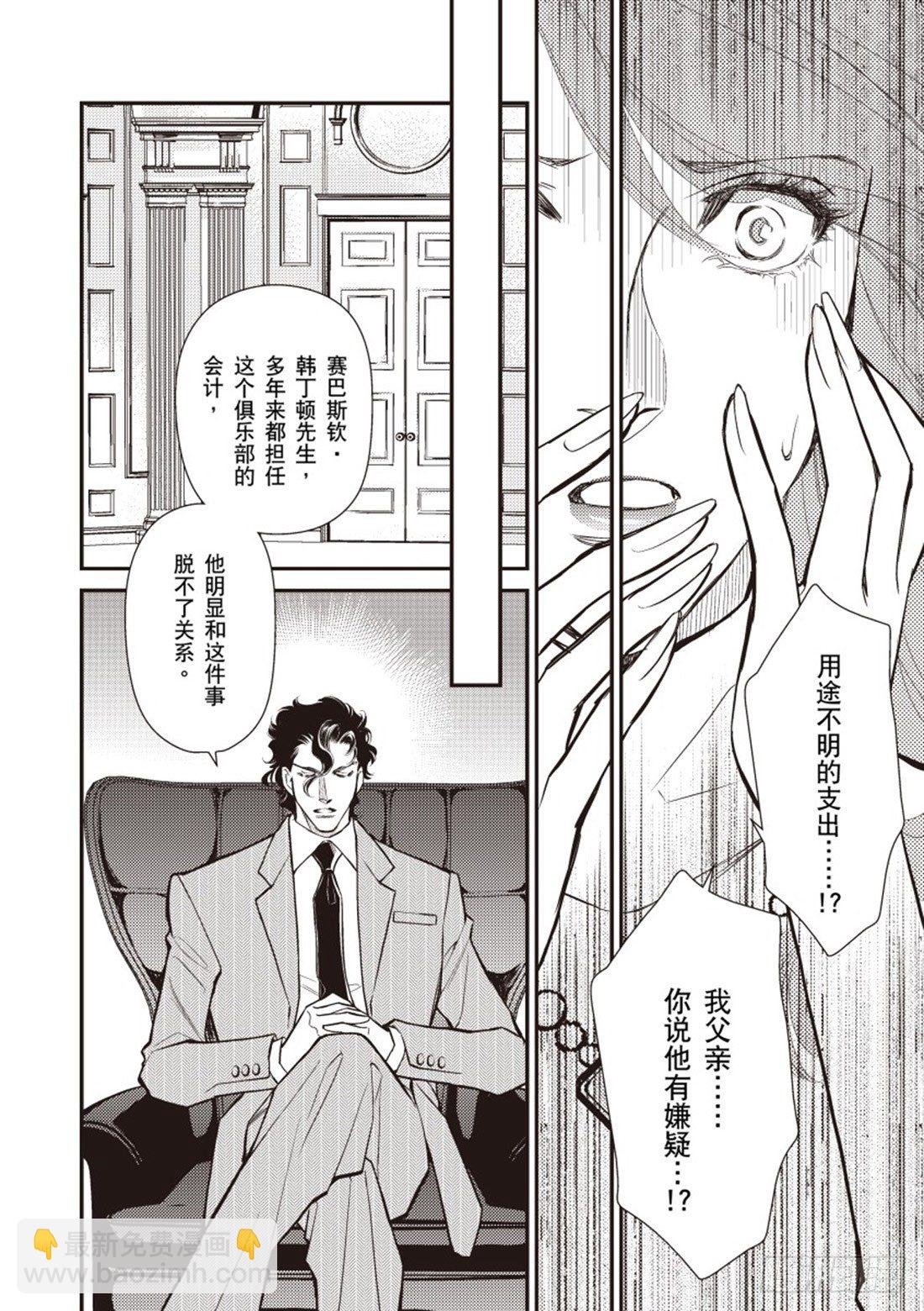 第二章