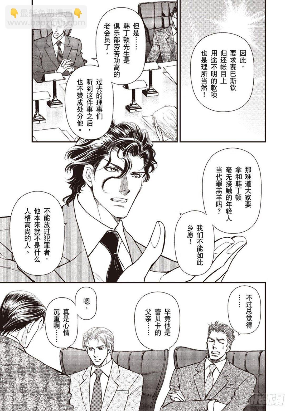 第二章