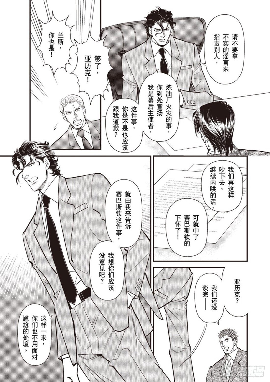 第二章