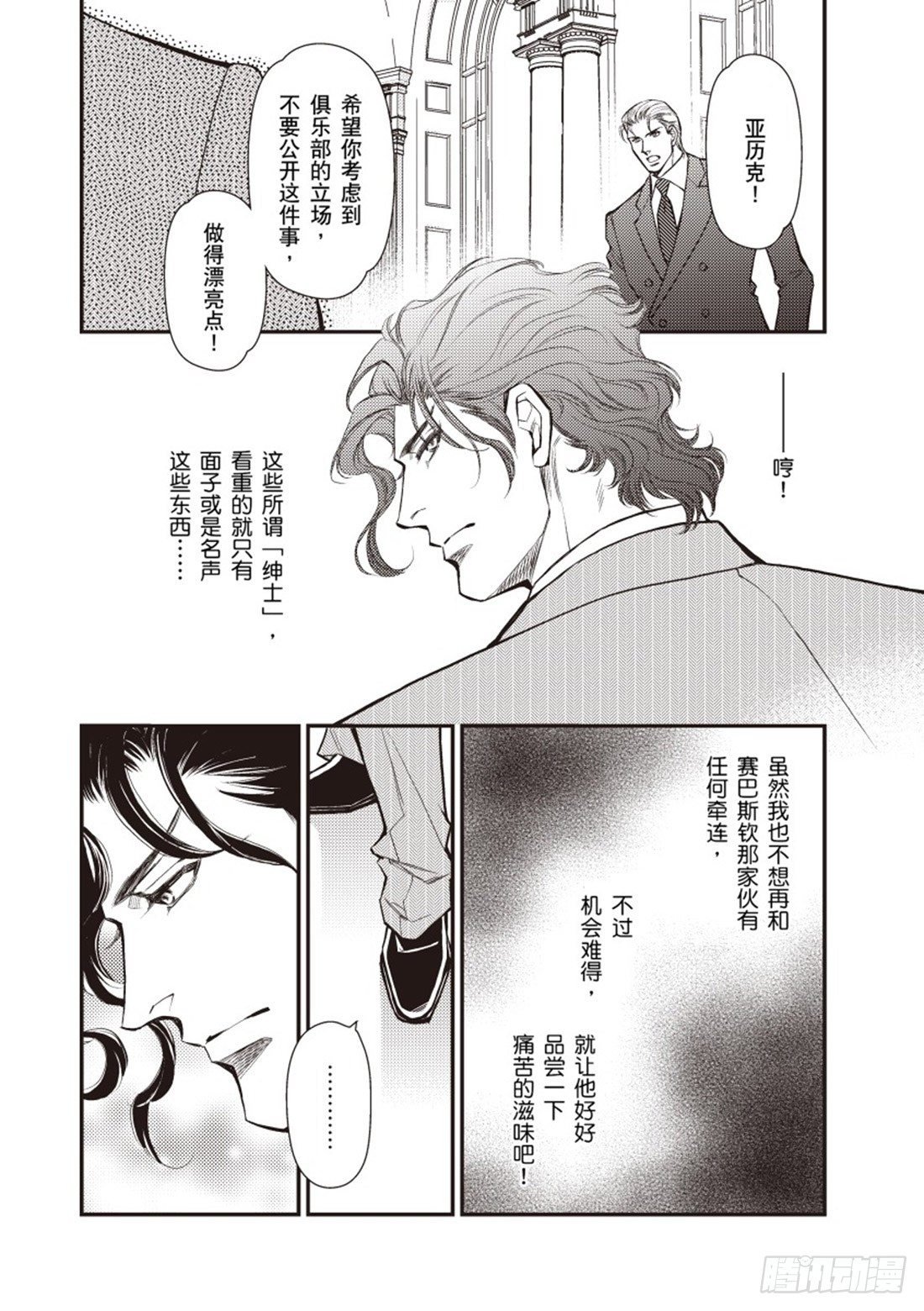 第二章
