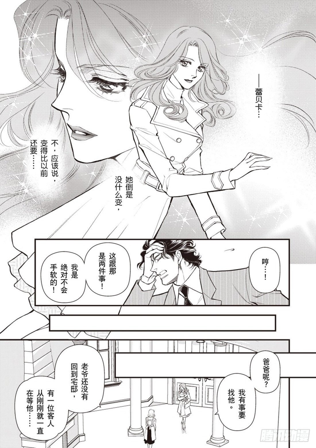 第二章
