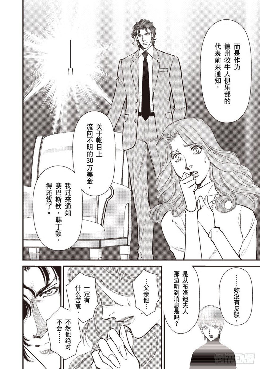 第二章