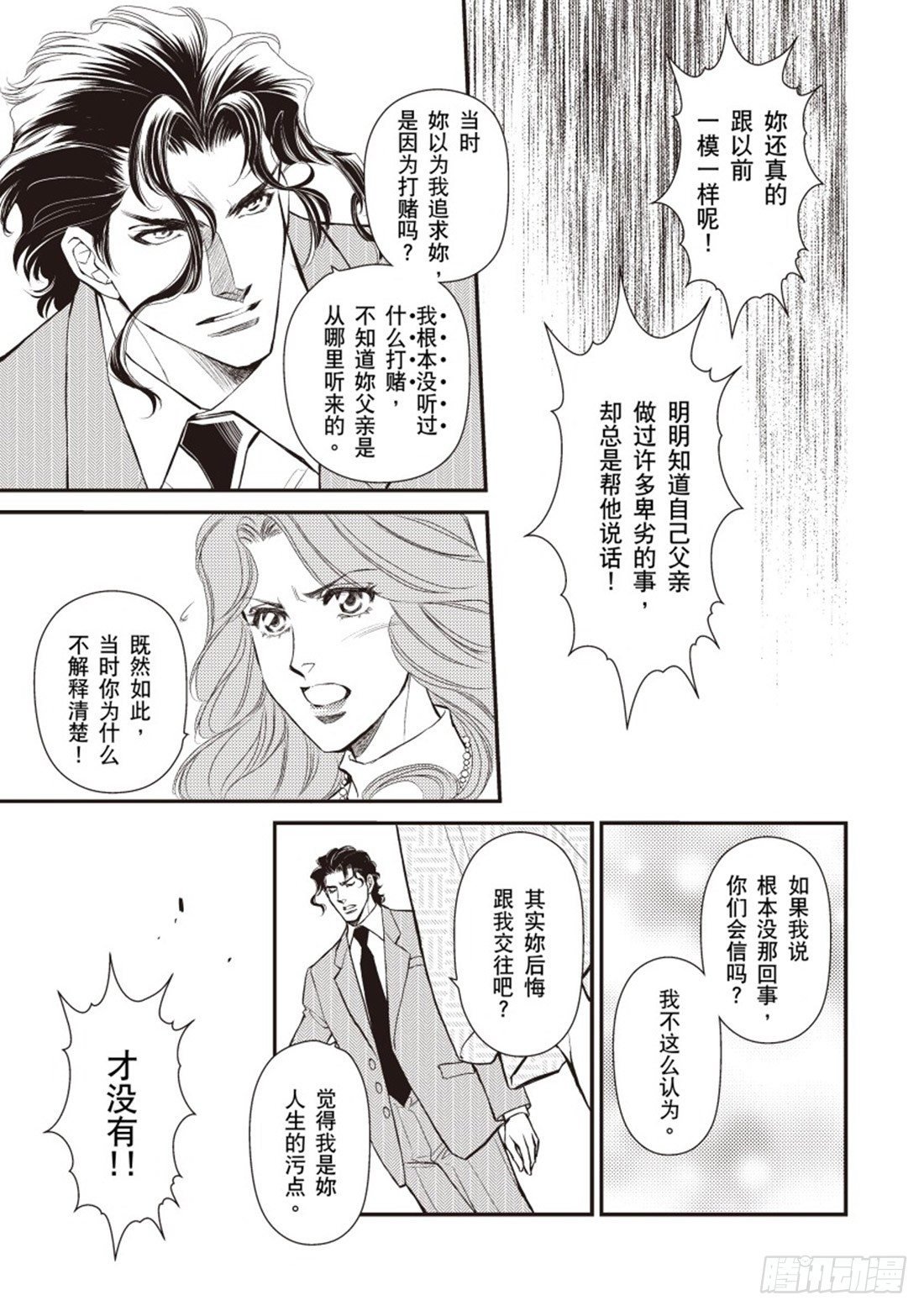 第二章