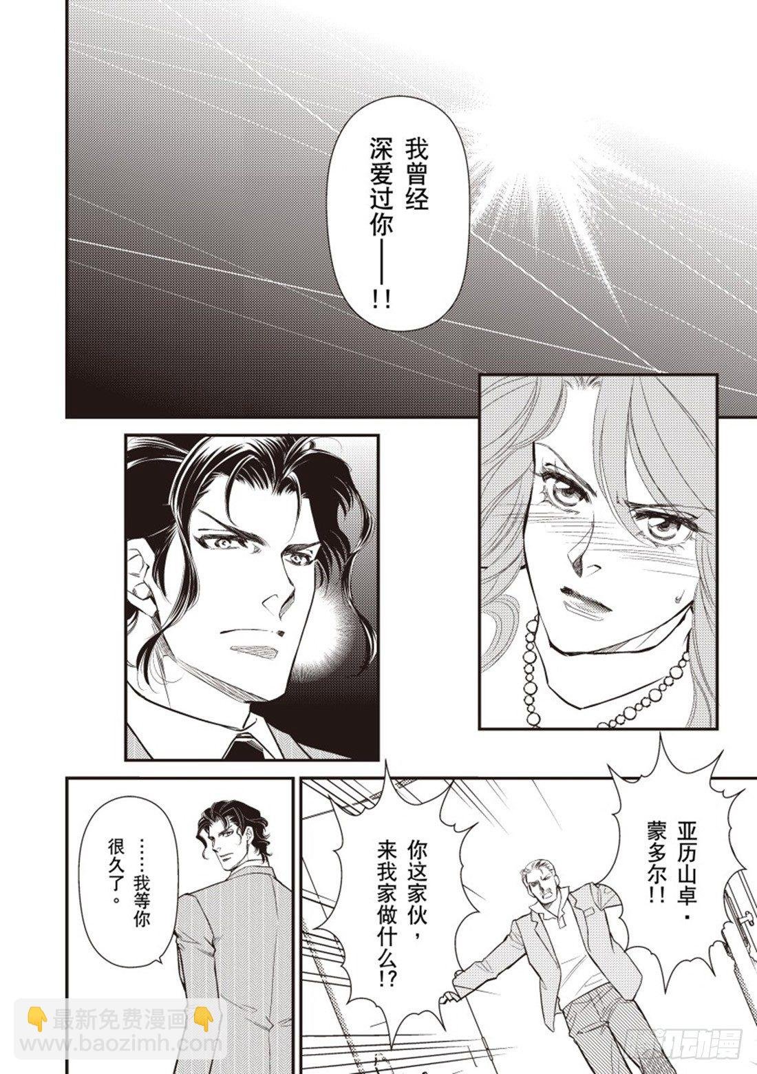 第二章
