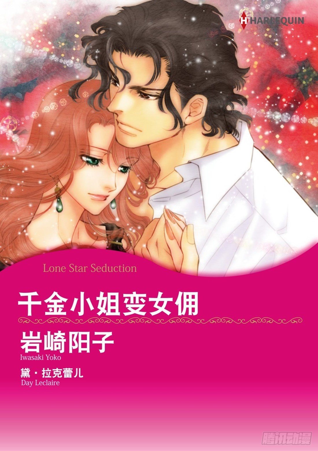 第一章
