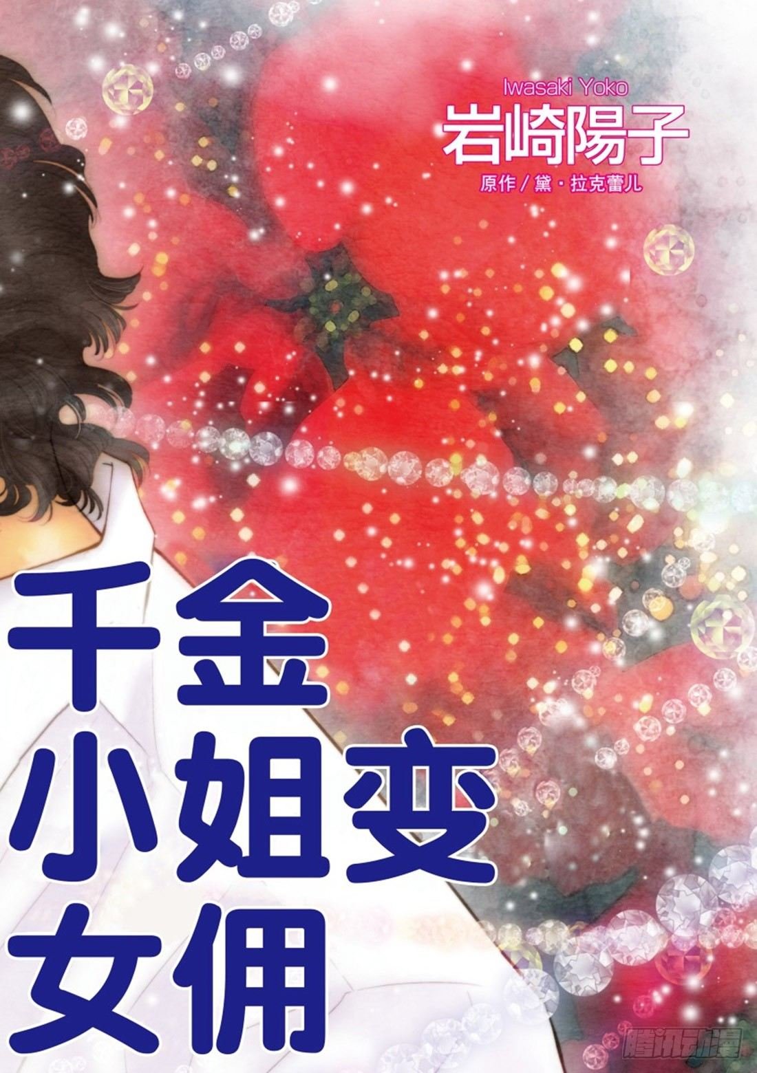 第一章