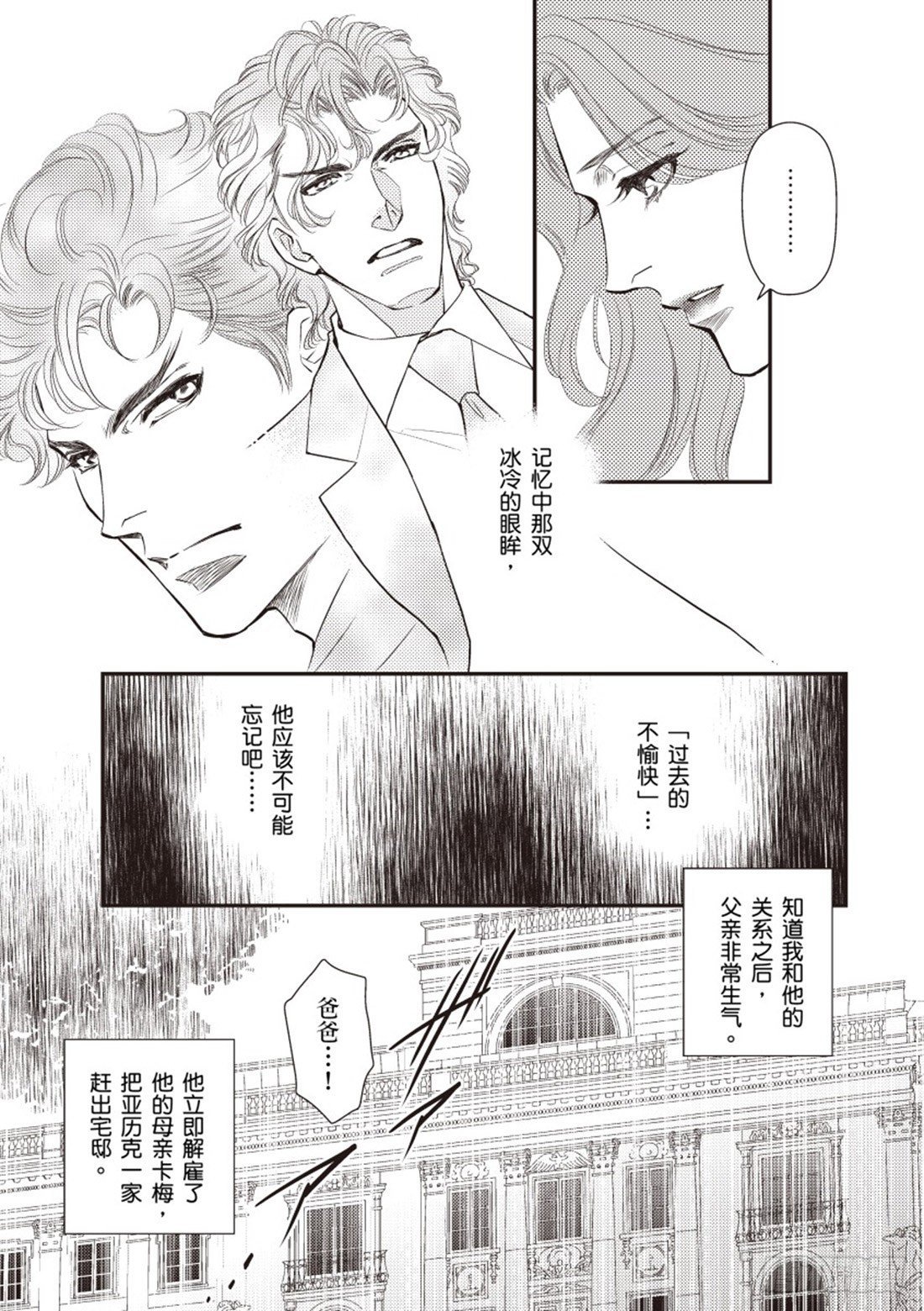 第一章
