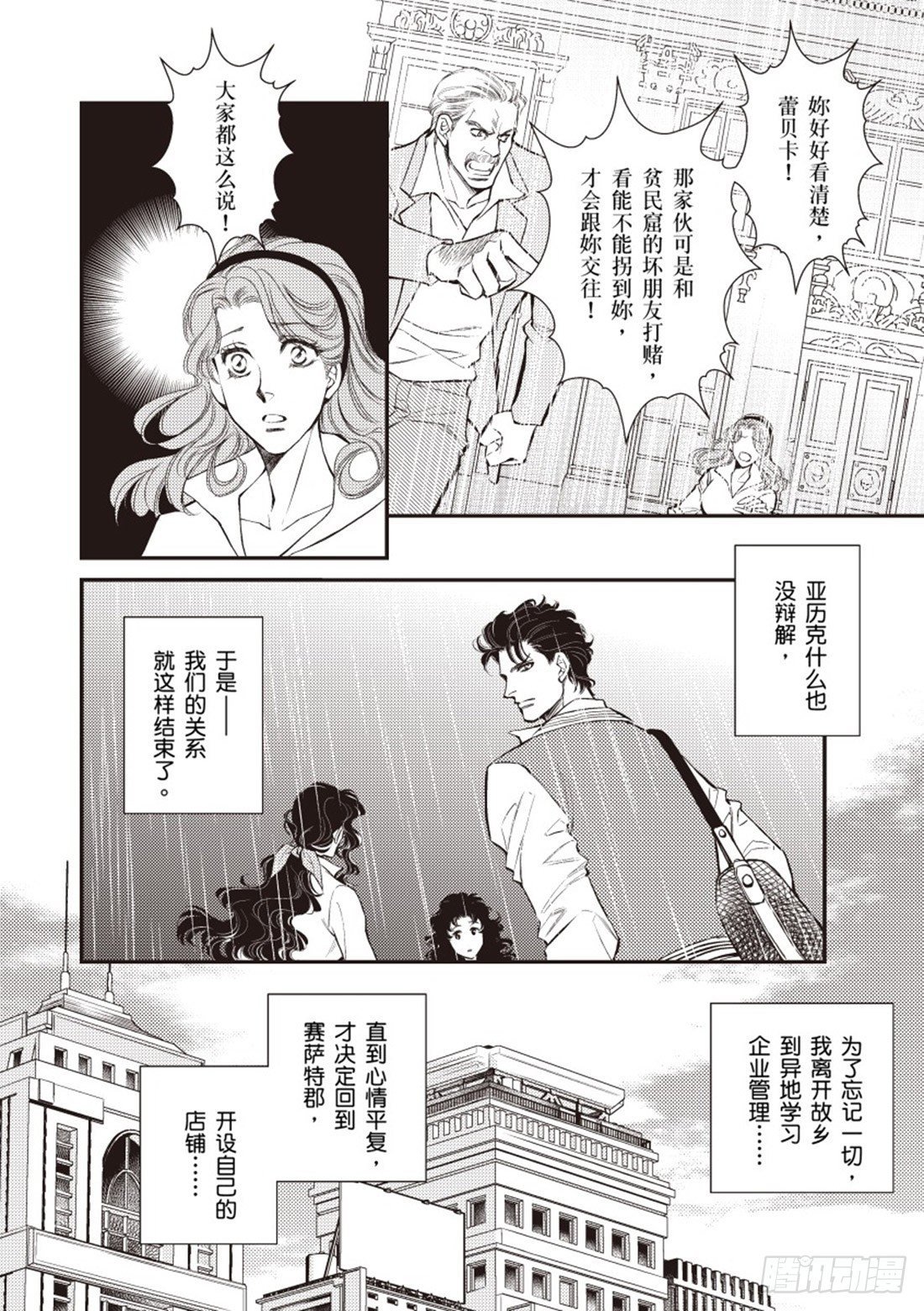 第一章