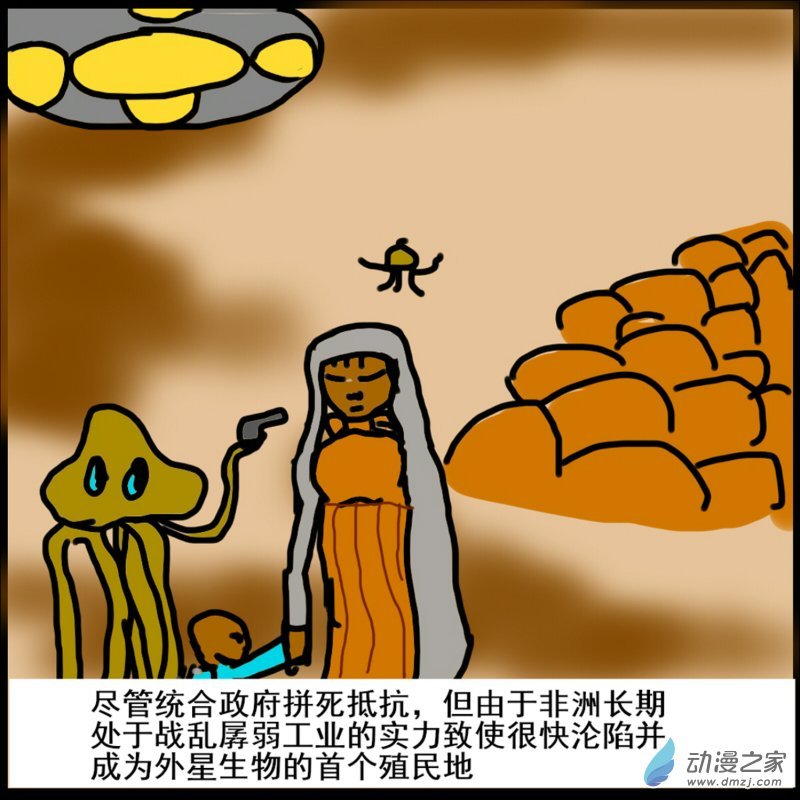 02 突袭