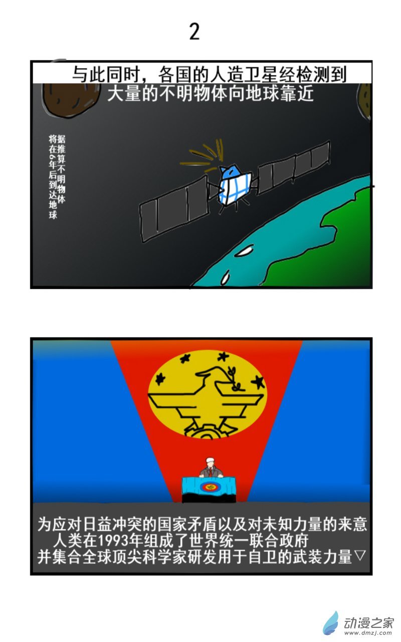 01 聚变