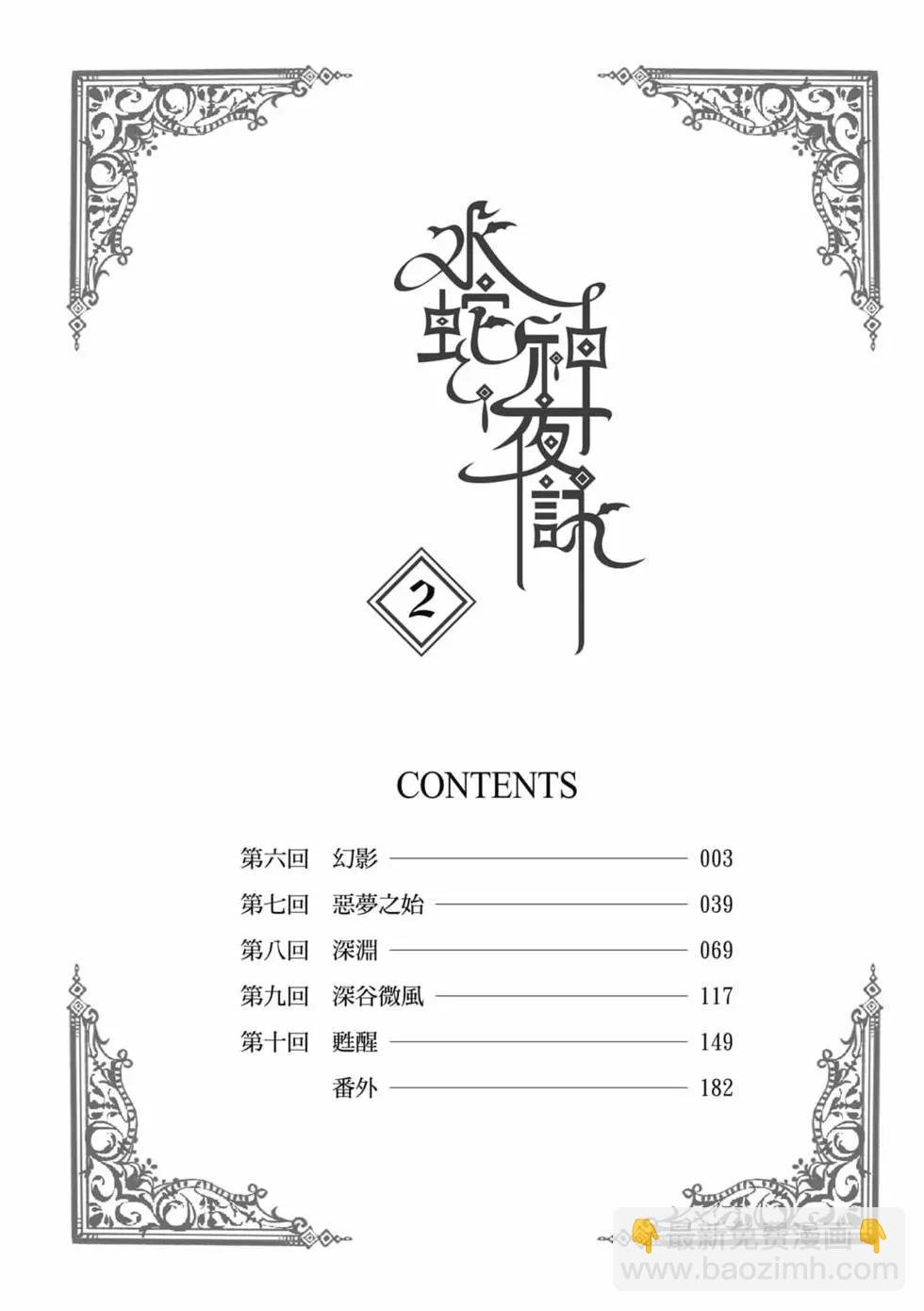 第02卷