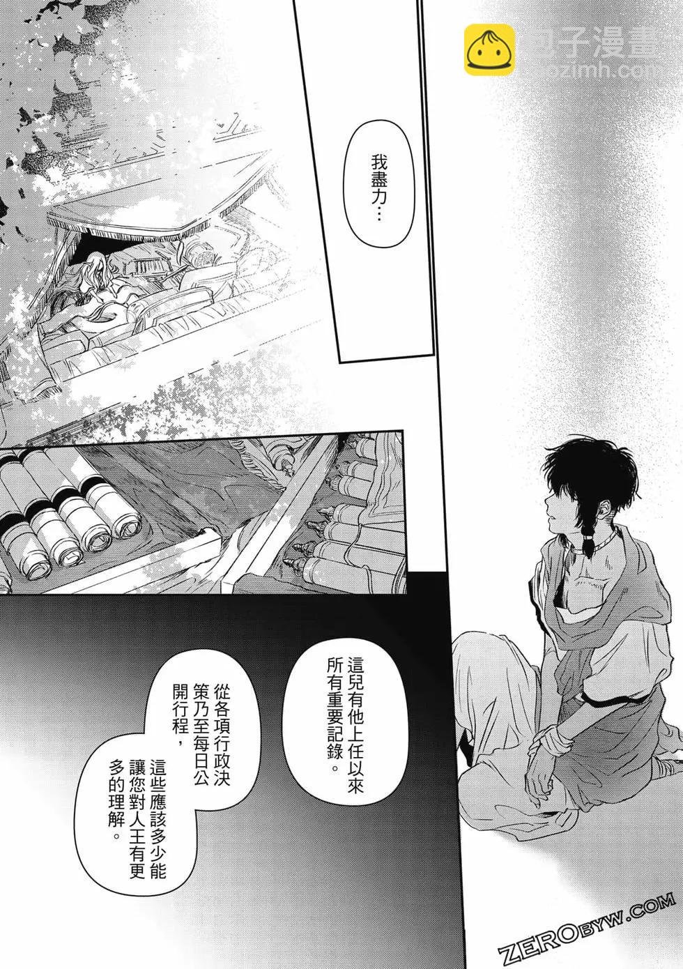 第02卷