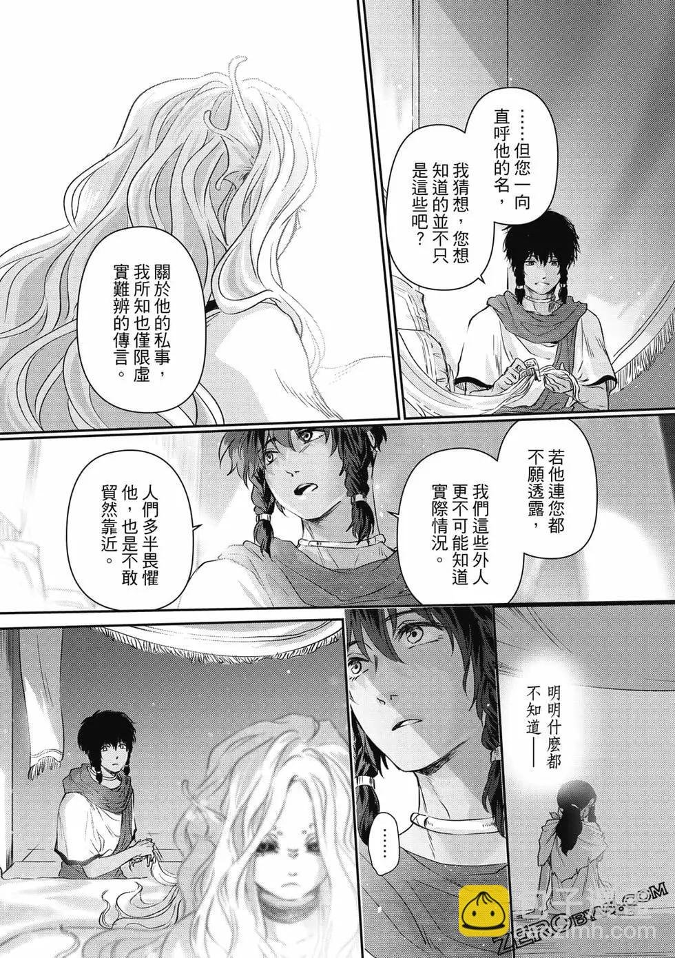 第02卷