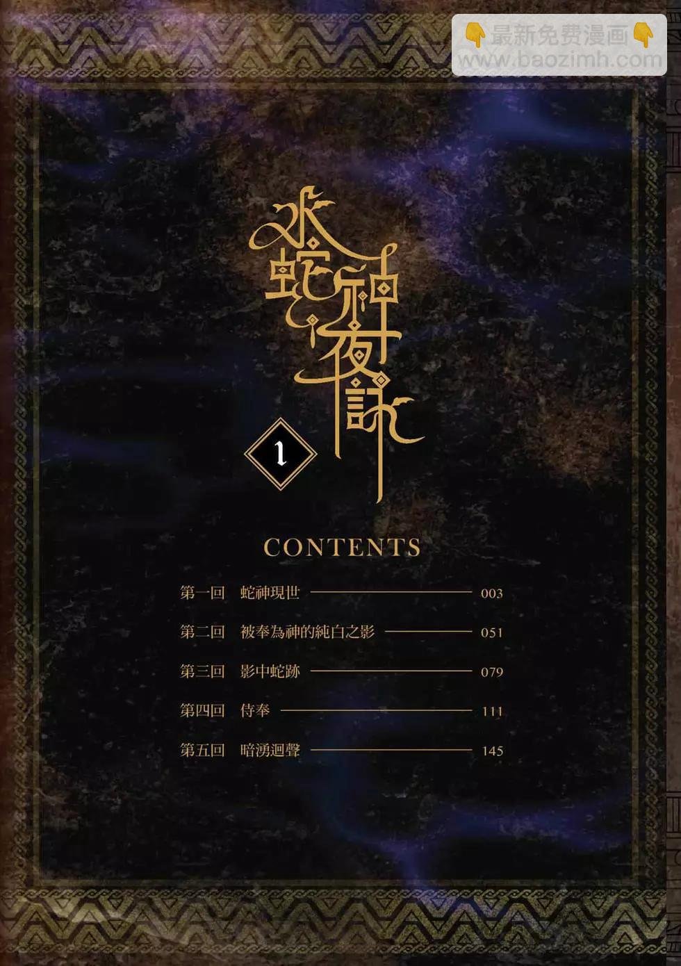 第01卷