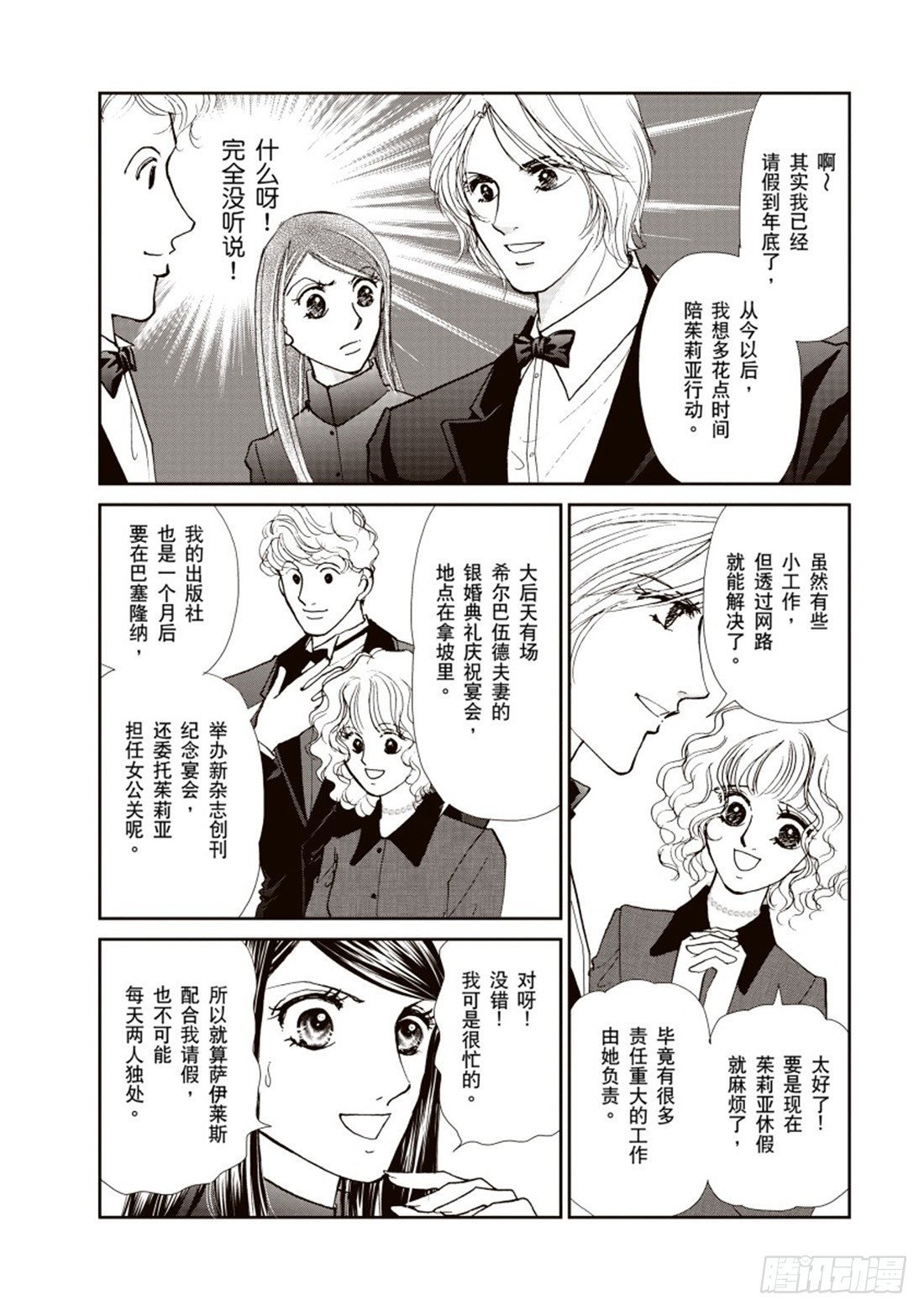 第三章