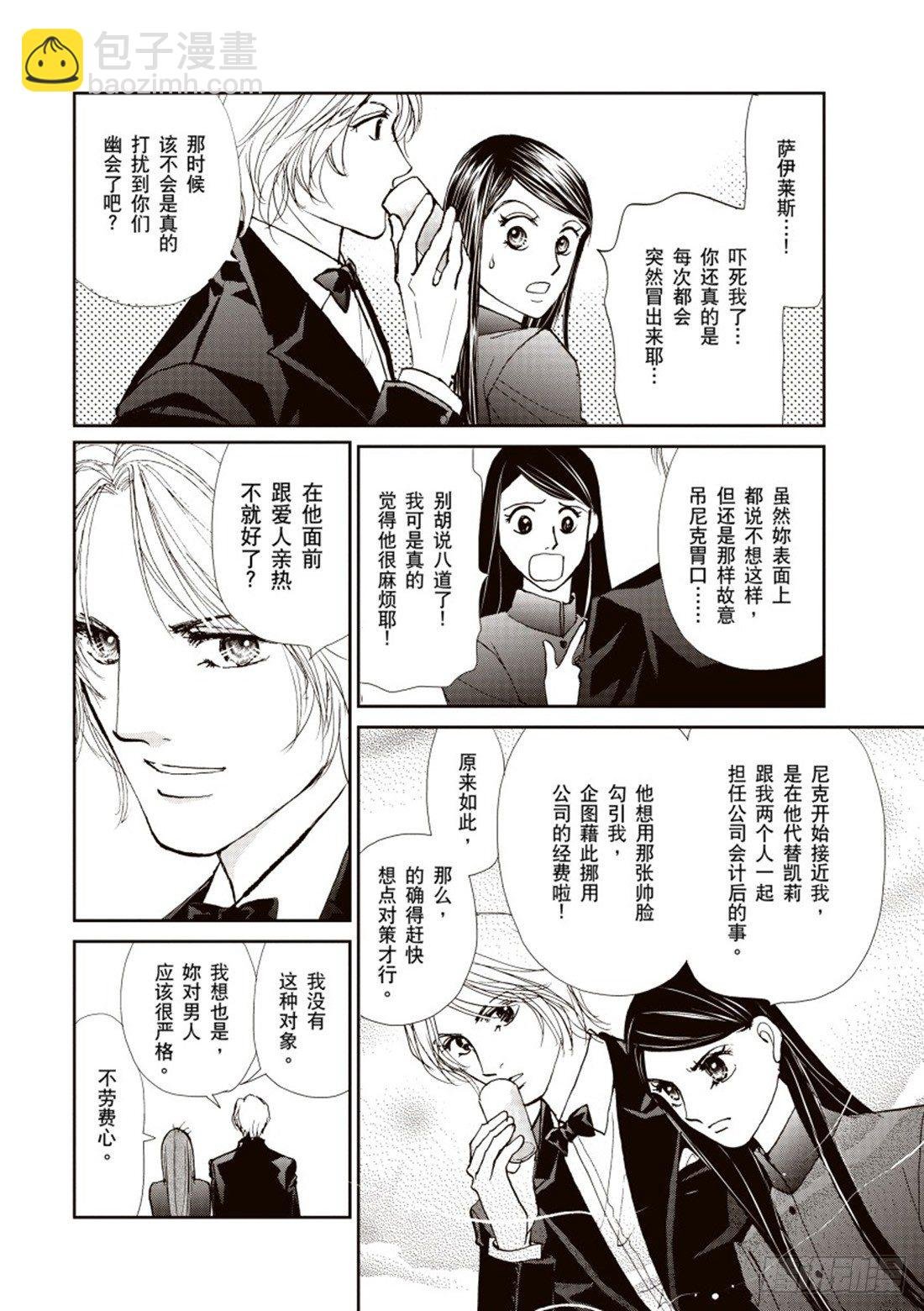 第二章