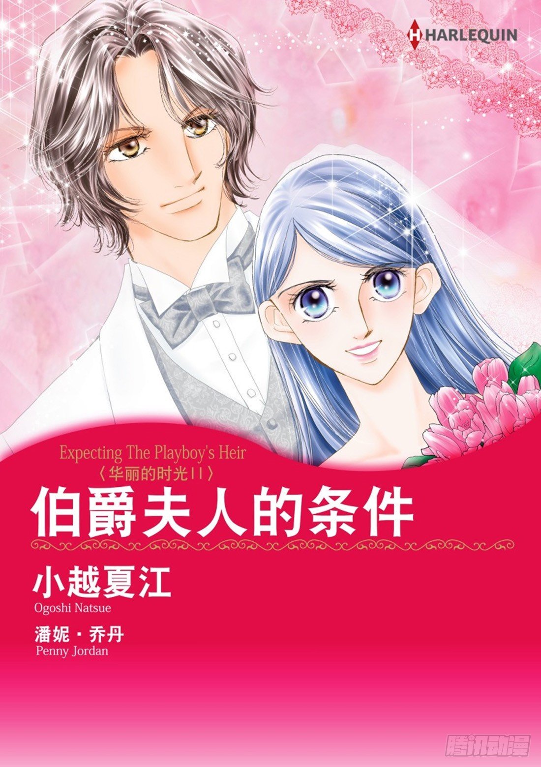 第一章