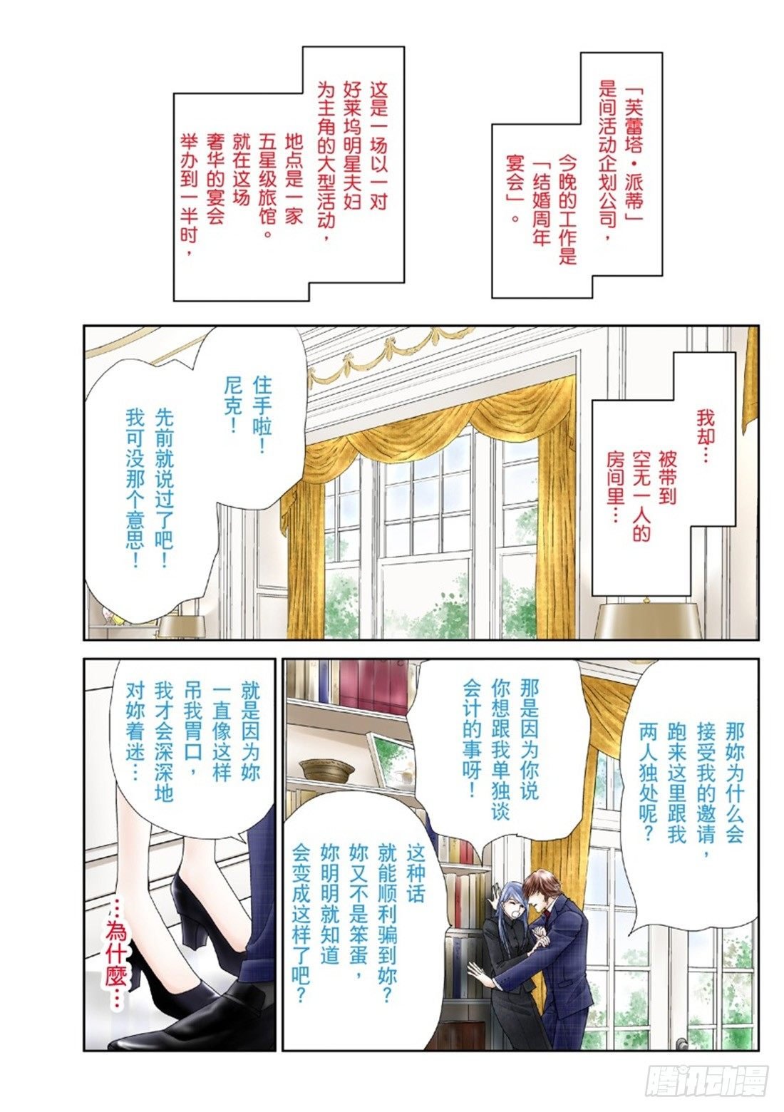 第一章