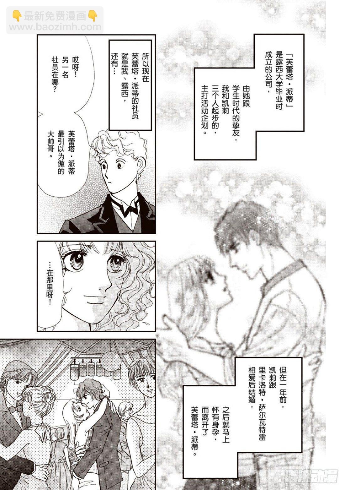第一章