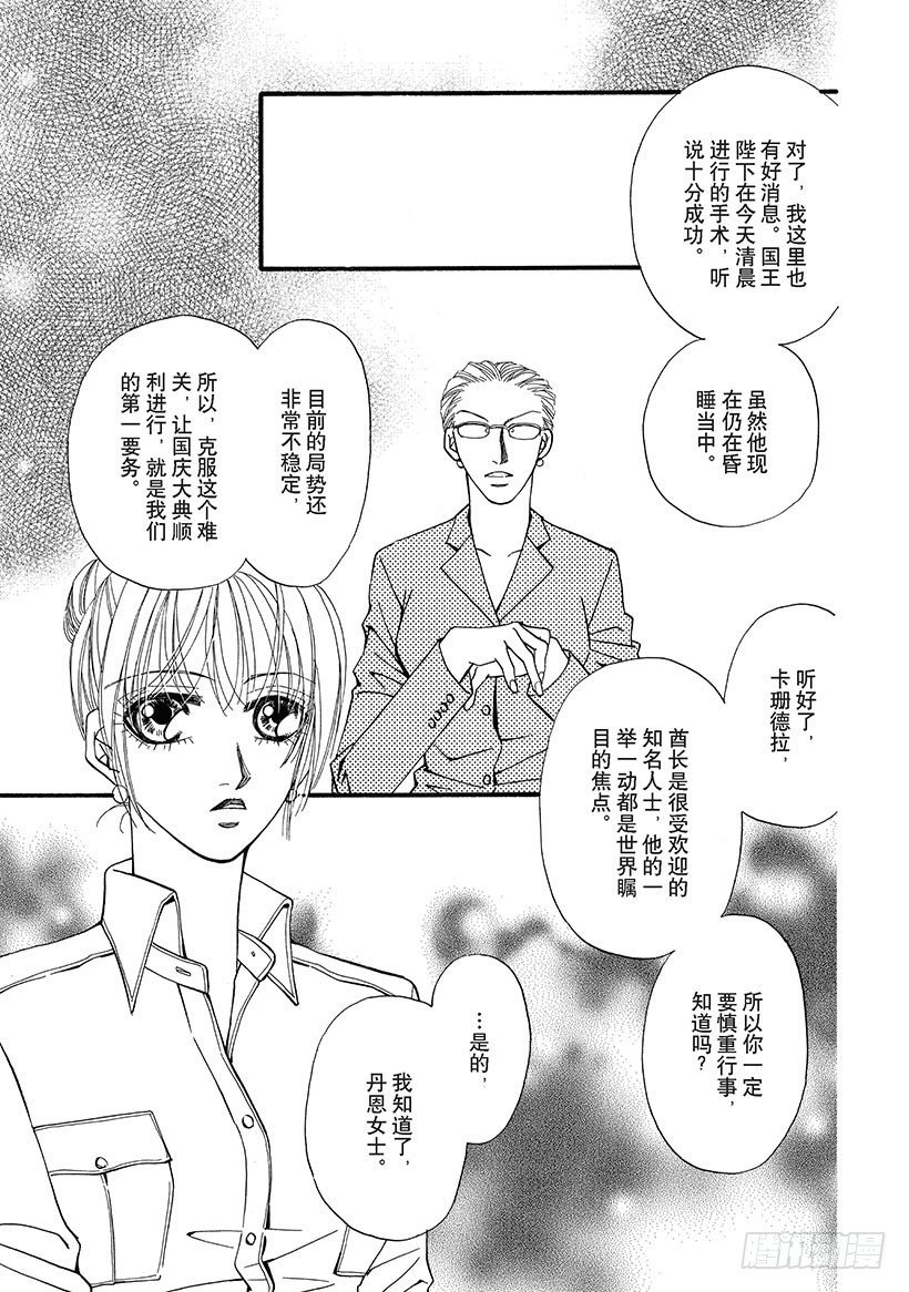 第3章