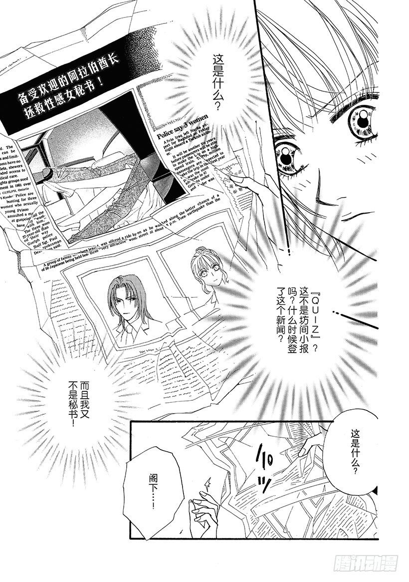 第3章