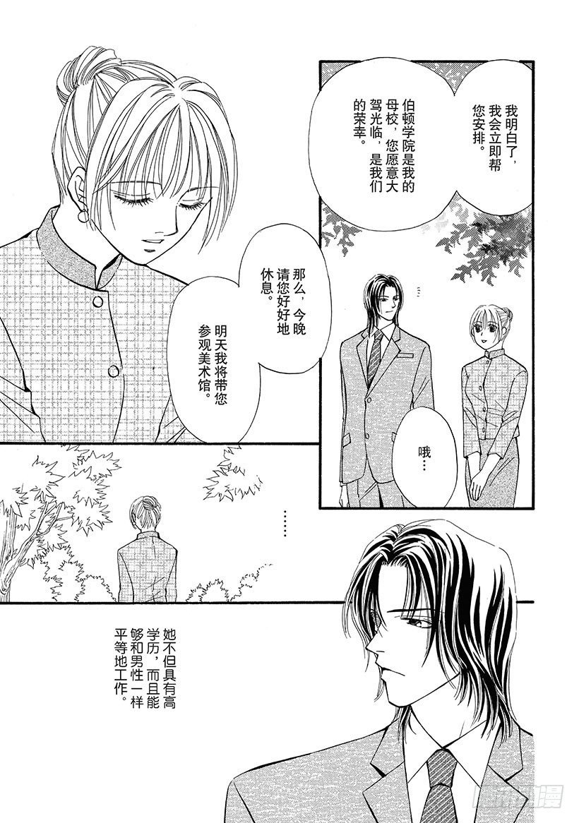 第2章