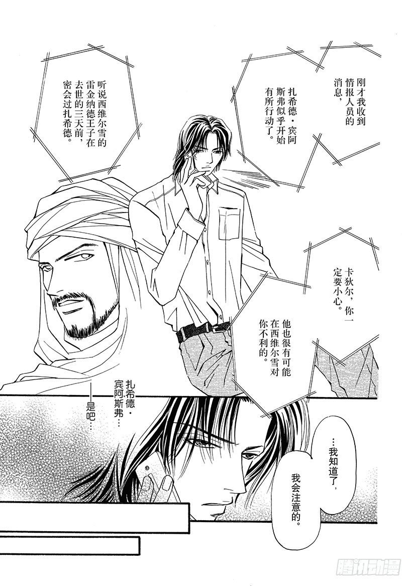 第2章