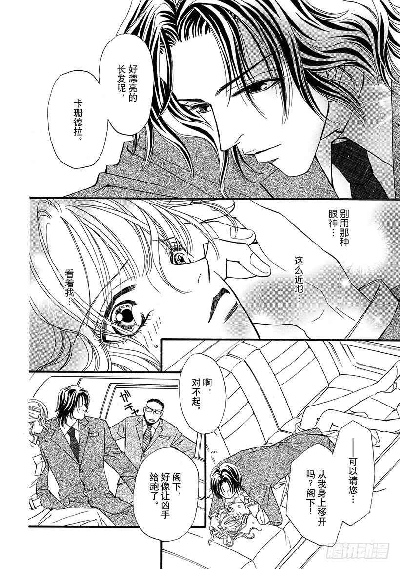 第2章