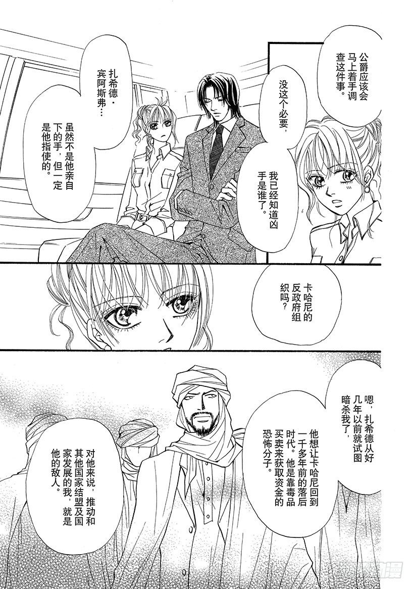 第2章