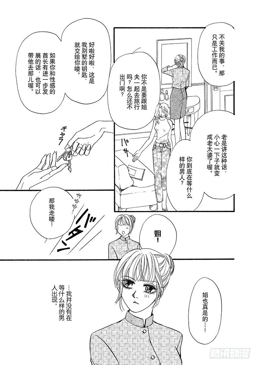 第1章