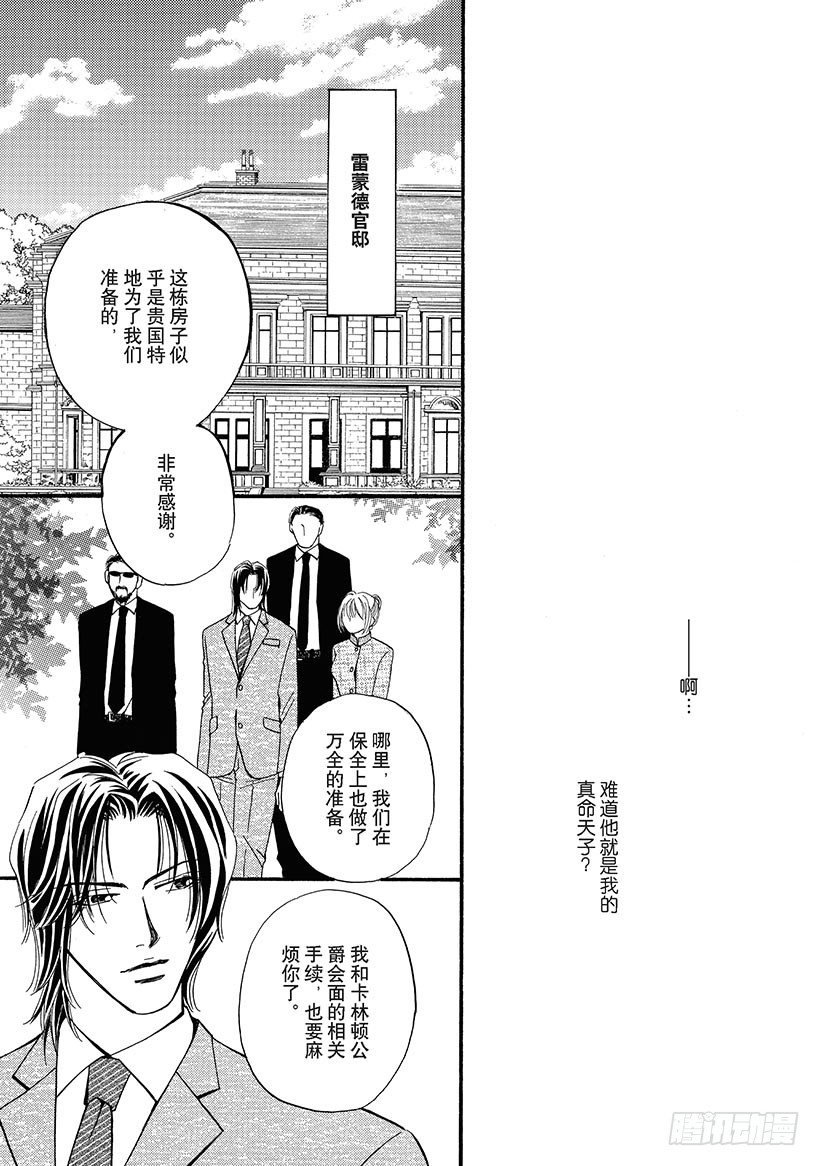 第1章