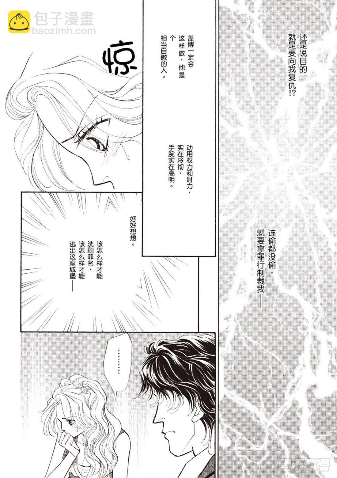第三章