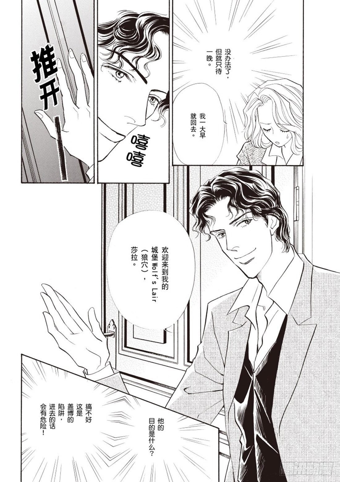第二章