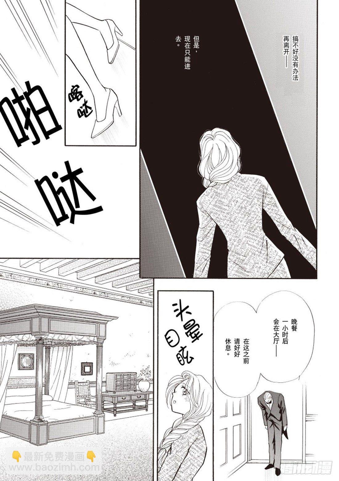 第二章