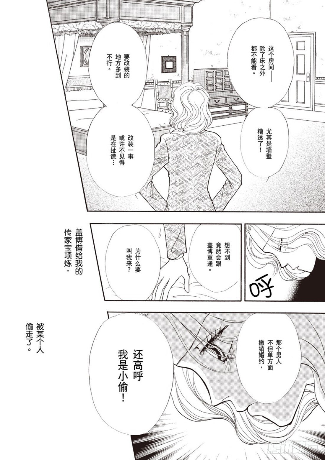 第二章